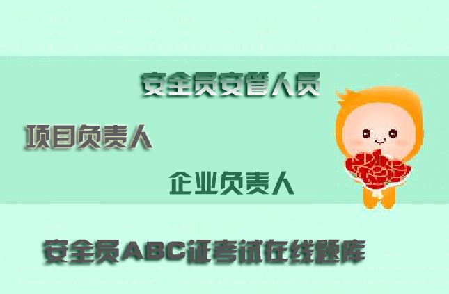2025年江西一级建造师在线考核真题