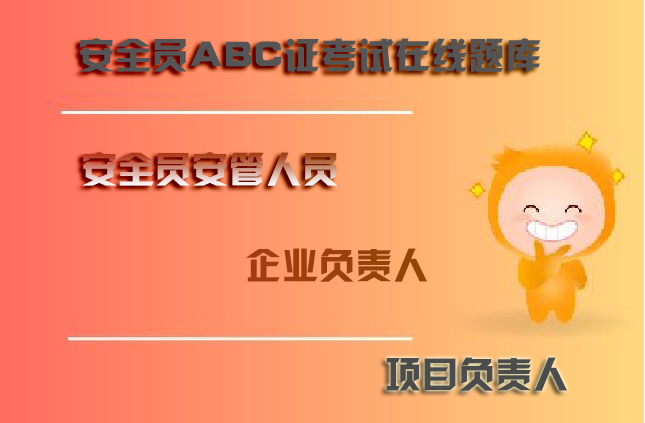 矿业工程安全检查的内容包括()。